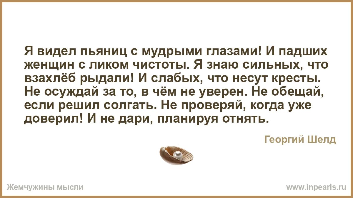 Ч вижу