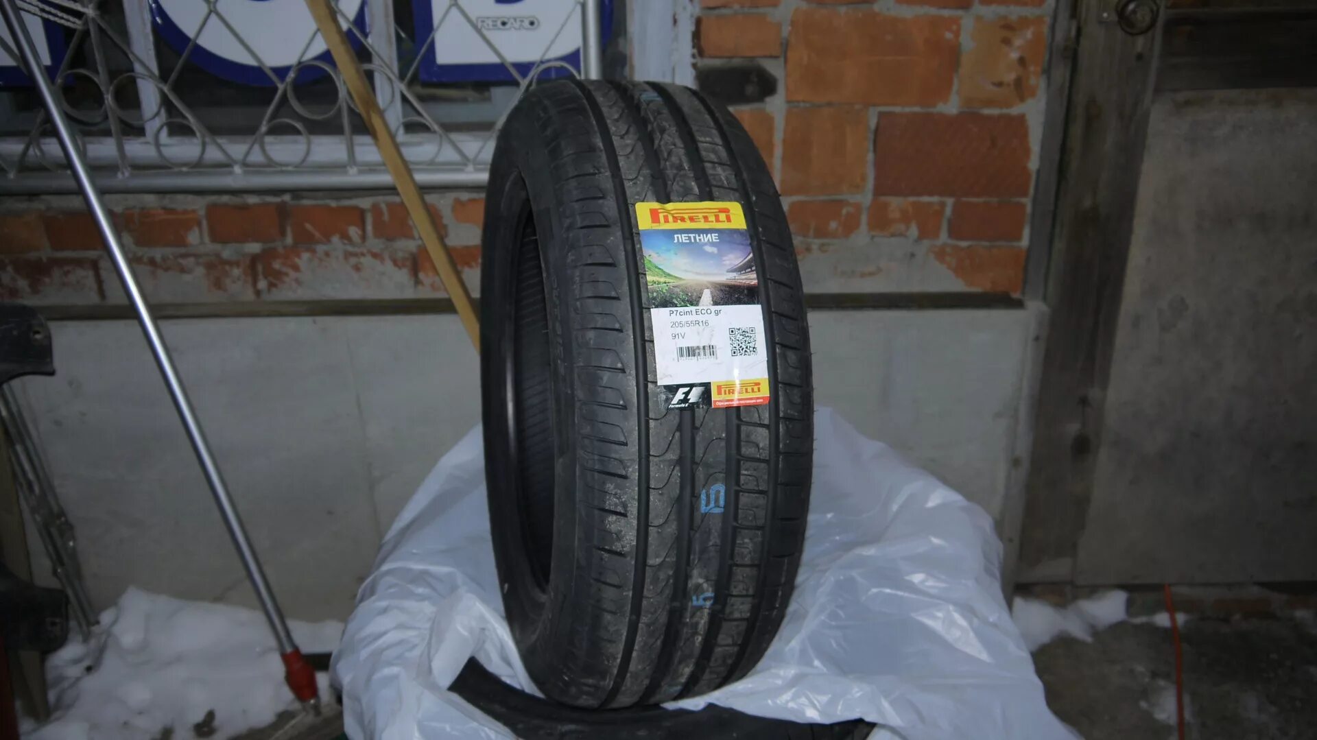 Шины r16 205 55 94v отзывы. Cinturato p7 205/55r16. 205/55/16 Pirelli Cinturato p7. Pirelli p7 205/55 r16. Шины Pirelli Cinturato p7 205/55r16 91v.