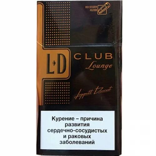 Вкусы лд компакт. Сигареты LD Autograph Club Lounge. Сигареты LD Club Compact Autograph. Сигареты LD Club Compact Lounge 100. Сигареты с фильтром "LD Autograph Impulse Compact 100s Sunny", МТ.