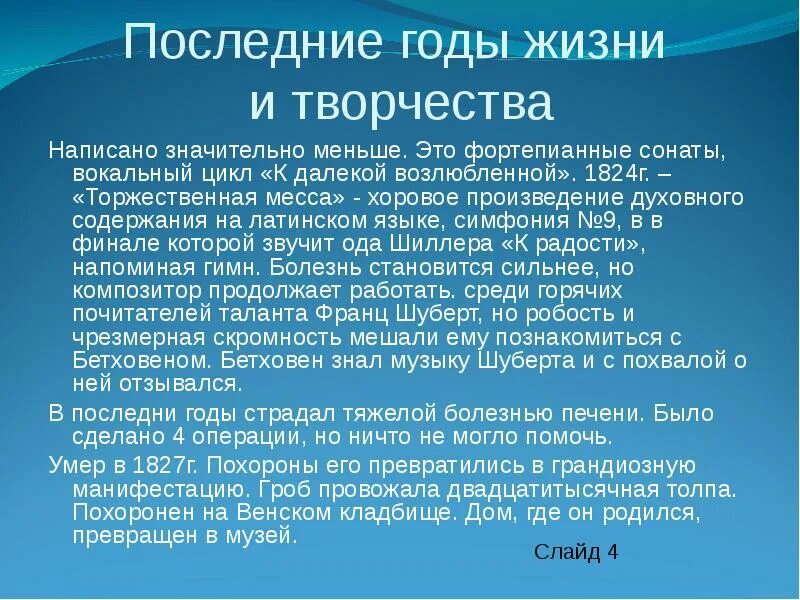 Произведение духовного содержания. История Возрождения Олимпийских игр. Мономер. Реферат Возрождение Олимпийских игр. Сообщение о возрождении Олимпийских игр.