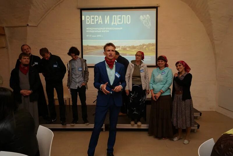 Веря форум. Веря форум. Служение поколениям пособия минск. Форум вержинс. Веря форум.