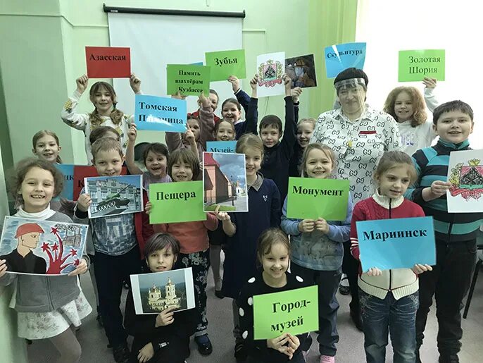 день рождения кузбасса. рисунок на тему 80 лет кемеровской области. литературное образование детей. стенгазета на юбилей города. день рождения кузбасса.