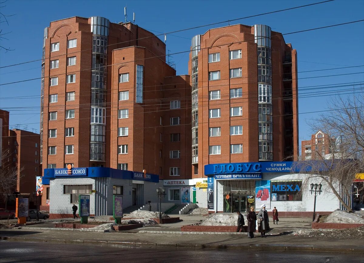 Кафе глобус томск. Банк томск. Проспект фрунзе 46 томск. Фрунзе 46 томск. Проспект фрунзе 115.