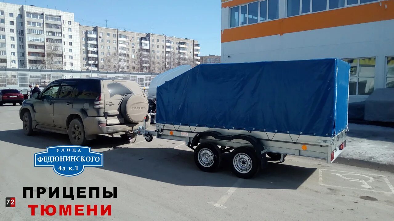 Прицеп 72 ру. Прицеп для Prado 120. LC Prado 120 с прицепом. Prado 120 с прицепом двухосным. Прицеп бортовой 82945.