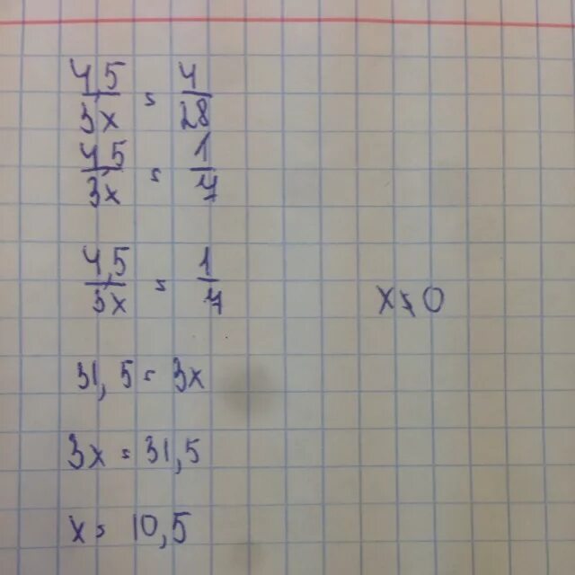 Решить уравнение 28 плюс икс равно 28. 4,5:(3х)=4:28. решение уравнения 5 х+4х=о. решение уравнения 28+х=28. уравнение 28 плюс икс равно 28.