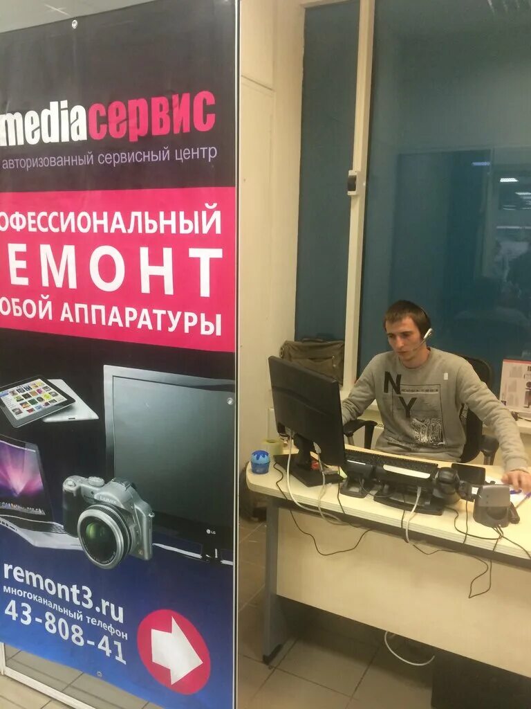 юмедиа ремонт техники в ленобласти. юмедиа ремонт техники. юмедиа сервис. мастерская по ремонту электронных игрушек. юмедиа ремонт техники в спб.