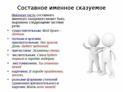 Однородное составное сказуемое