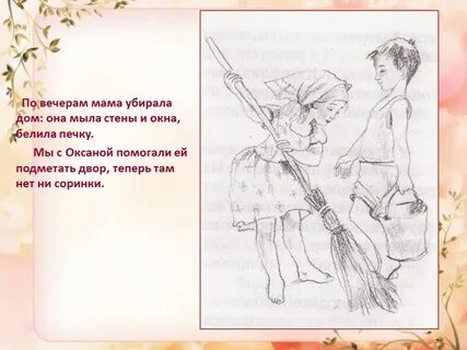 Песня мама домой