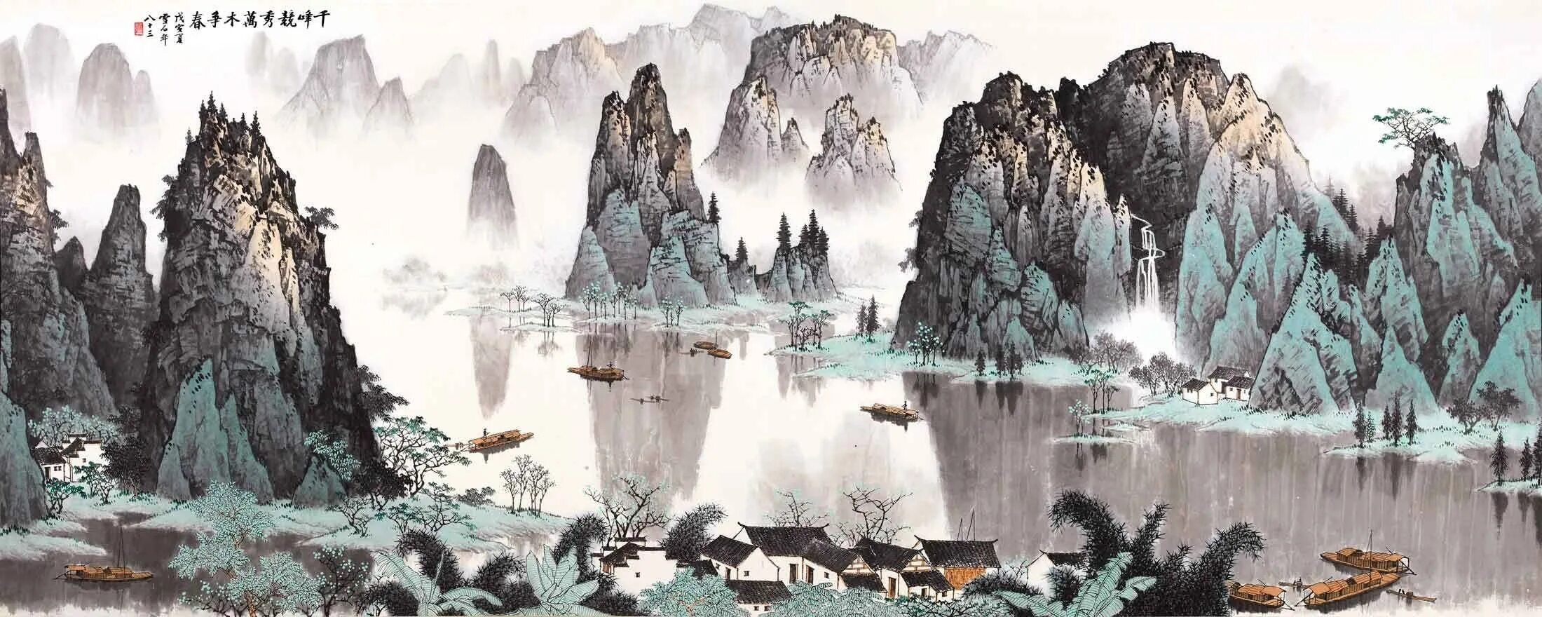 Китайские горы рисунок. Китайская живопись гохуа горы. Традиционная китайская живопись гохуа пейзажи. Китайская живопись Шитао Горная река. Горы Хуаншань Китай акварель.