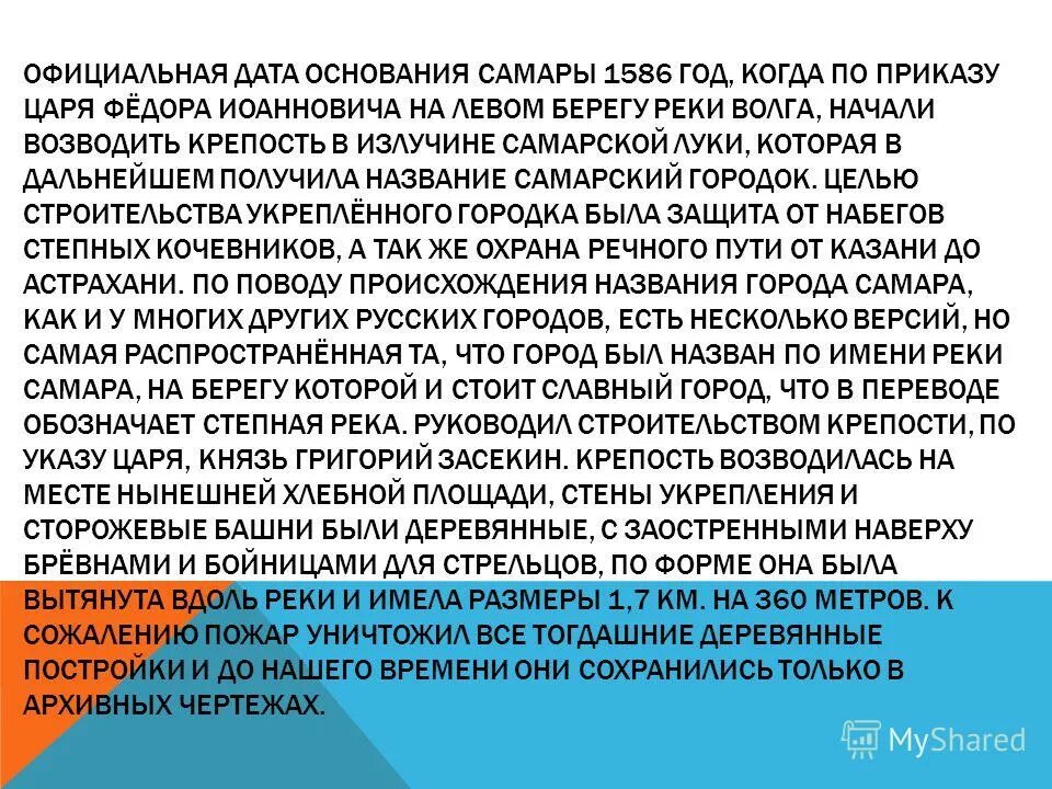 В дальнейшем полученные данные в. Анализ полученной информации. Методы обработки полученных данных. В дальнейшем полученные данные в. Методика анализа результатов.