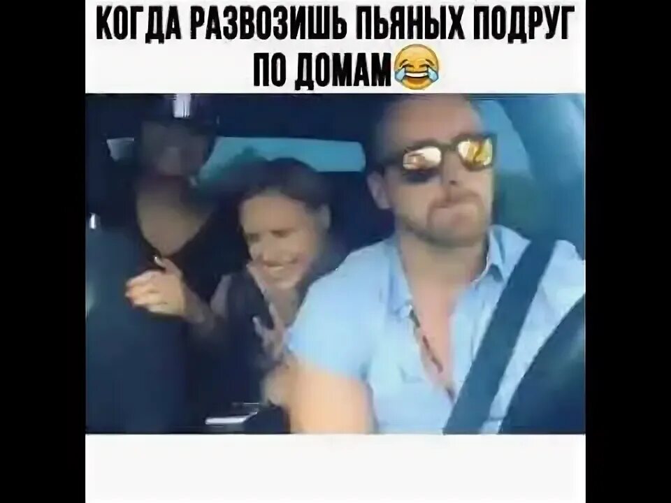 Видео разводят пьяных. Видео разводят пьяных