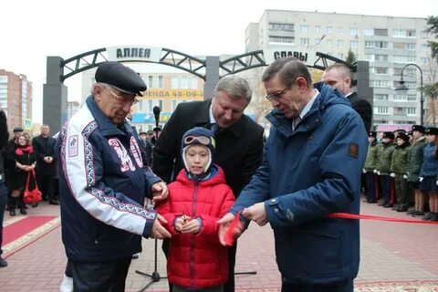 Центр открытие тольятти