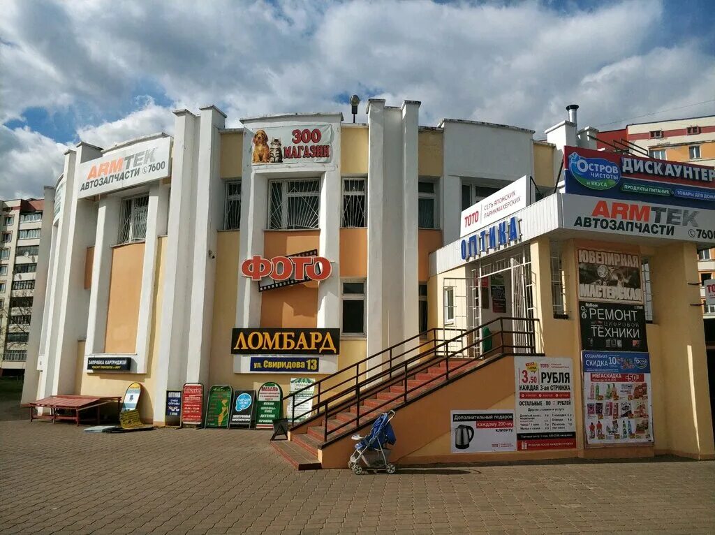 Магазин аккорд. Аккорд магазин музыкальных инструментов савеловская. Музыкальный магазин аккорд. Таб магазин. Магазин аккорд на нижней масловке.