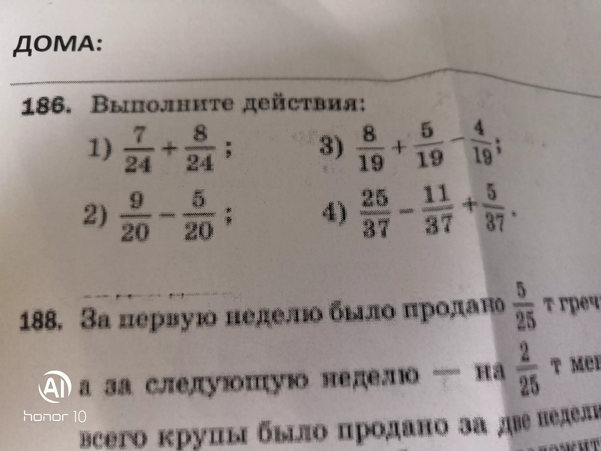 Выполните действия:. Выполните действия:. Выполните действие выполните действие. Выполните действия. Выполните действия 3.