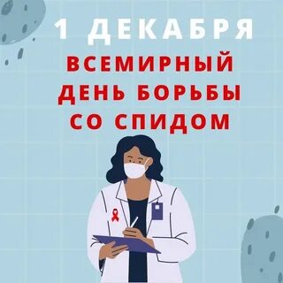 38 вич