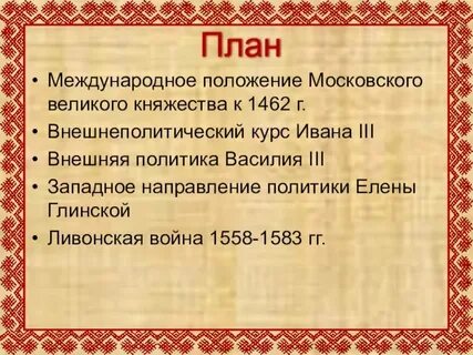 1500 1503