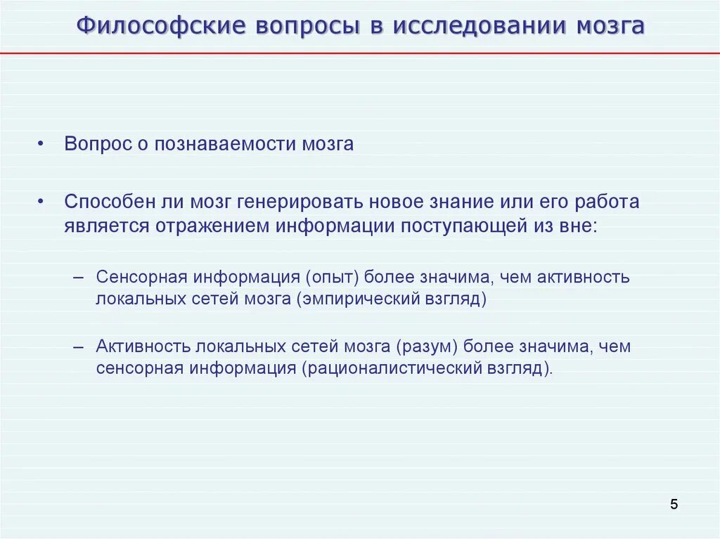 Философские вопросы. Сложные философские вопросы. Странные философские вопросы.