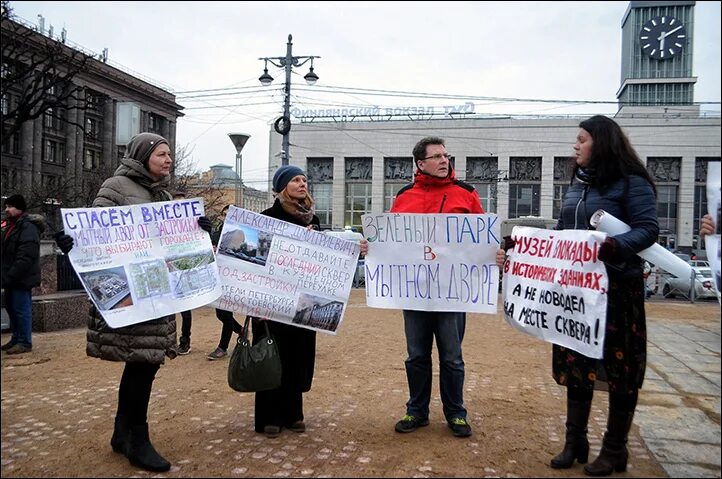 митинг в поддержку лгбт санкт петербург 2017 марсово поле 2 апреля. выборы беглова. комитет защиты петербурга.