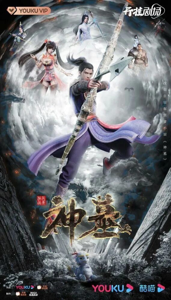 гробницы павших ассасин крид. гробница падших богов. гробница павших богов. хуан цзюнь цзе затерянная гробница. гробница богов принцесса чунь.