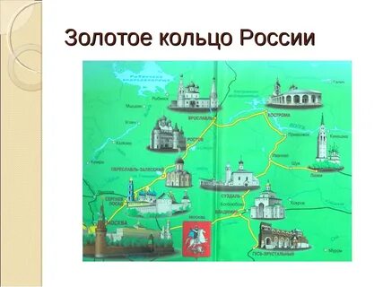 Карта города золотое