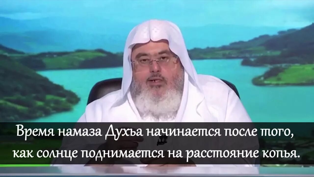 достоинство духьа намаза. духа намаз хадис. духа намаз сегодня. духа намаз сегодня. ад духа намаз.