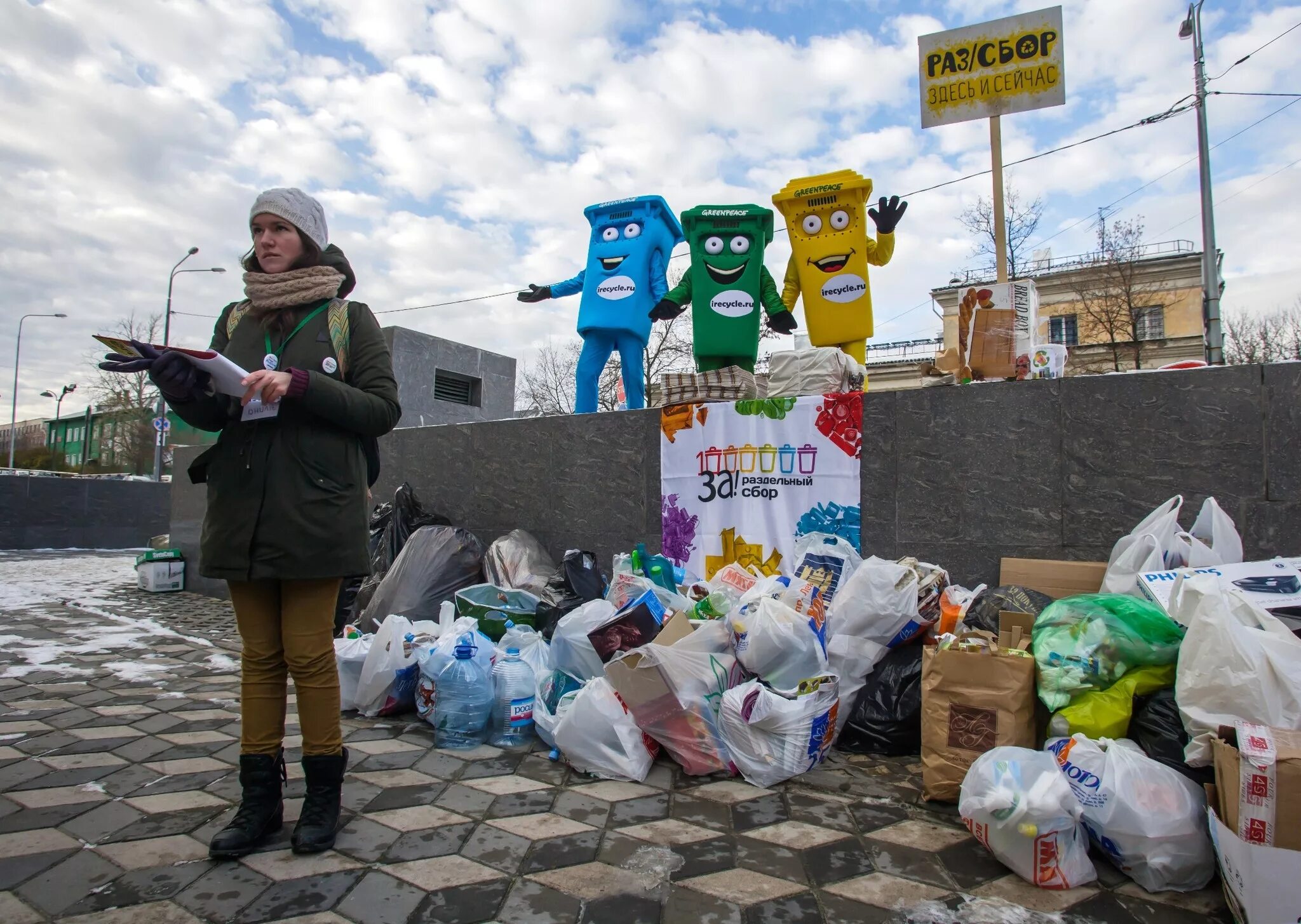 Сбор отходов москва. Раздельный сбор отходов в Москве. Мусорки в центре Москвы.