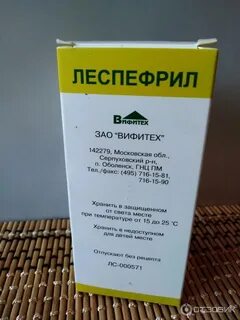 Леспефлан инструкция аналоги