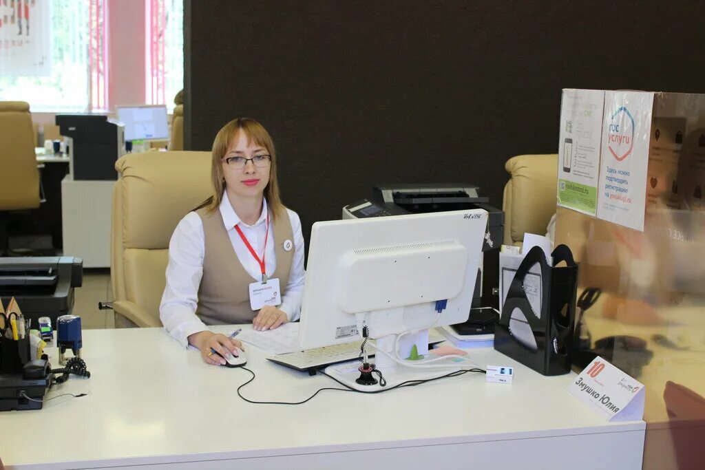 мфц черняховск. мфц черняховского калининград. мфц черняховск калининградской области. номер мфц черняховск. 39ru.