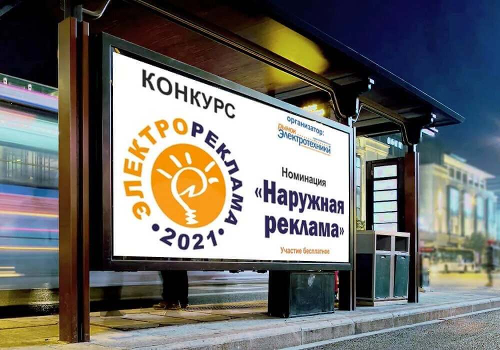 реклама найди рядом.