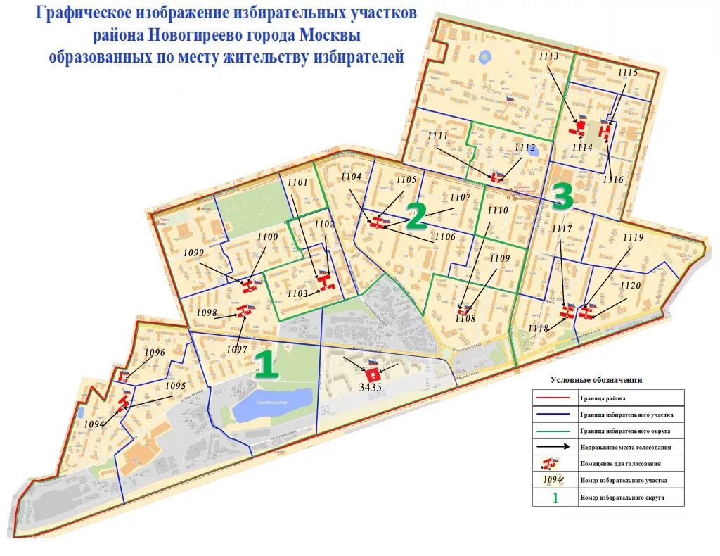 Территория района Новогиреево. Карта кварталов района Новогиреево. Район Новогиреево на карте Москвы. Гоаницарайона Новогиреево.