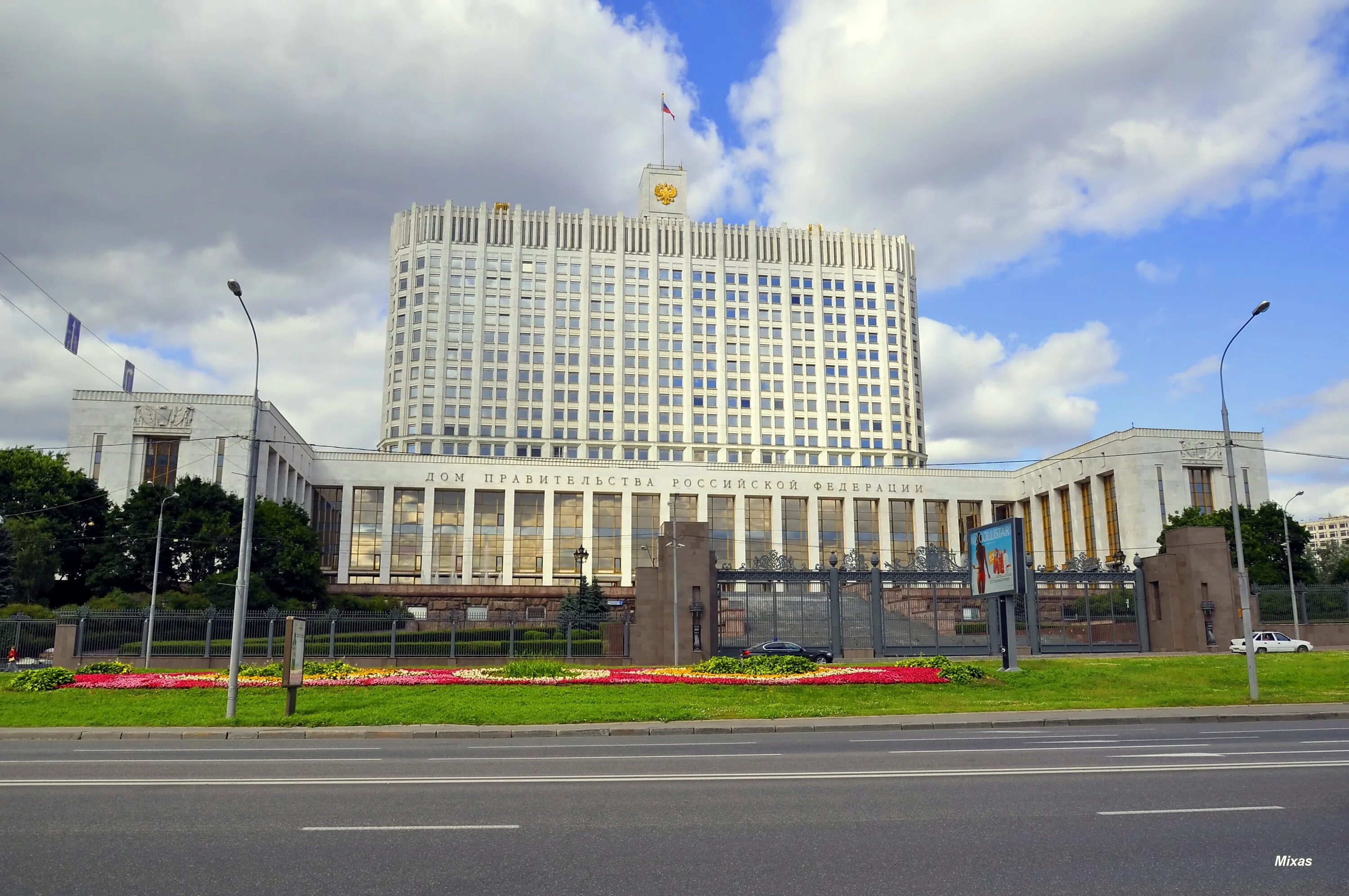 Недвижимость от правительства москвы. Белый дом на краснопресненской набережной. дом правительства на краснопресненской набережной.