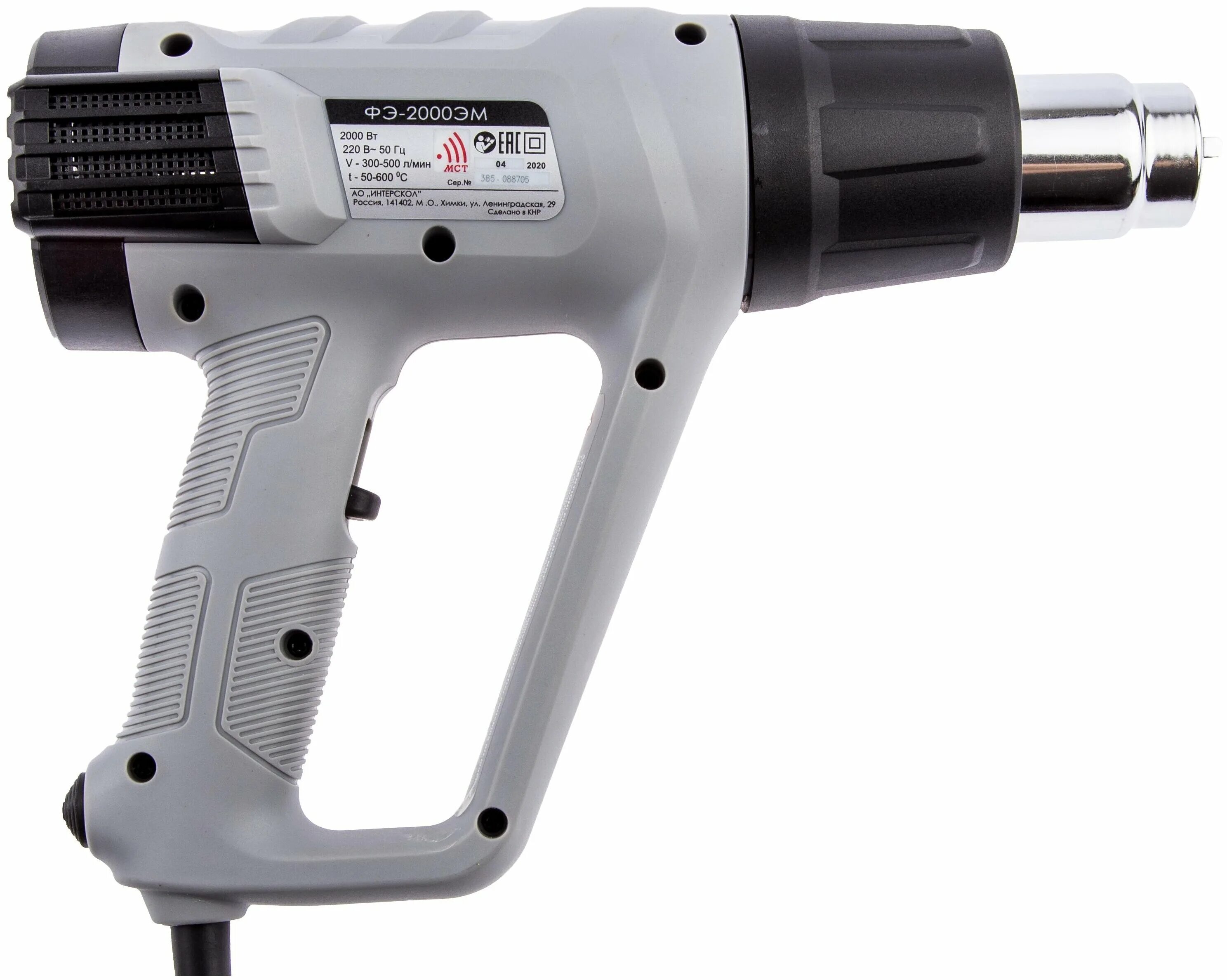 00. фен интерскол фэ-2000. фен строительный интерскол фэ-2000эм. дрель kress sblr 2. электрический фен интерскол фэ-2000эм.