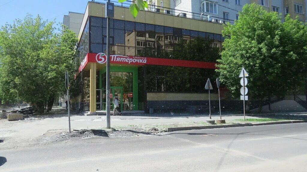 Пятерочка. Одесская 56 тюмень. Магазин пятерочка фото. Пятерочка ростов-на-дону. Одесская пятерочка.