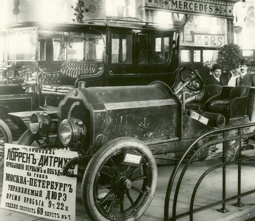 Автомобиль Пузырев-28-35 (1911). Автомобиль 1907. В России 1-я Международная автомобильная выставка 1907г. Первый автобус в Питере 1907 год. 1907 год первый автобус
