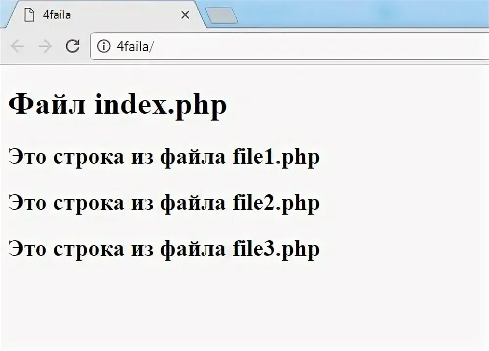 Php вставить html код. Как подключить php файл к html.