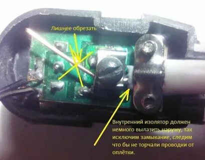 Как подсоединить усилитель антенны