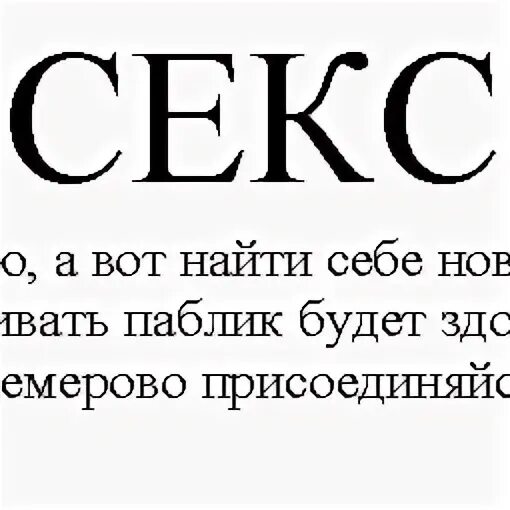 Пошлость пример. Пошлость. Пошлость это простыми словами. Что такое пошлость определение. Стихи немного с пошлостью.