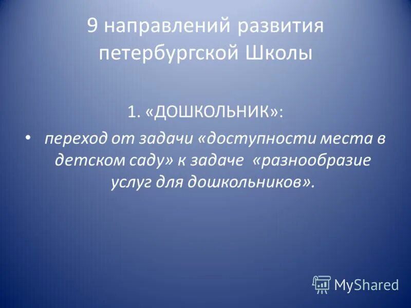 некрасов николай алексеевич. драматические рассказы. некролог тургенева на смерть гоголя. чиновники из города н ревизор. он проповедовал любовь враждебным словом отрицания.