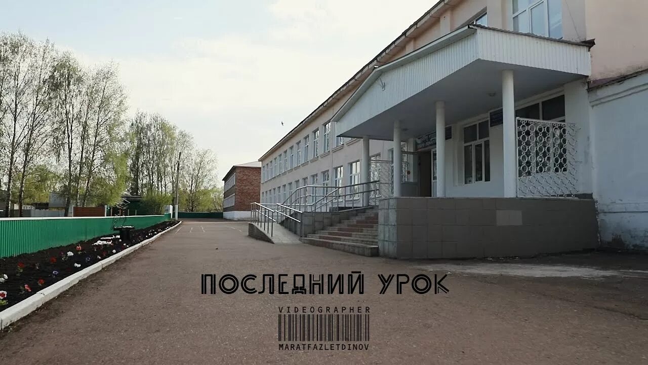 Бураево школа. Бураево школа 3. Гимназия 2 бураево. Село бураево башкортостан. Фок бураево.