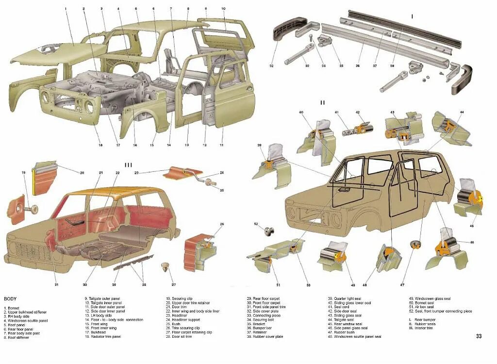 Детали кузова каталоги. Ремонтные части кузова Нива 21213. Элементы кузова ВАЗ Нива 21213. Детали кузова Нива 2131. Ремонтные элементы кузова Нива 21213.