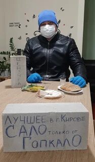 Ферма гопкало