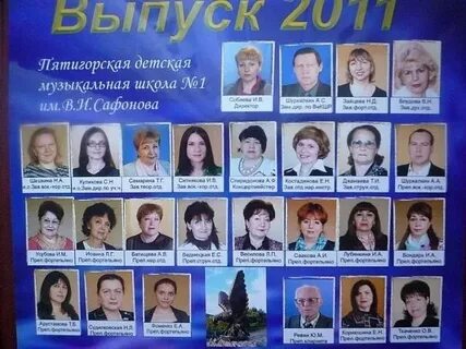 Электронный журнал курская область железногорск школа 7