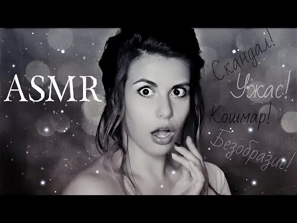 Asmr coastline. Асмр костлайн. asmr coastline asymr.