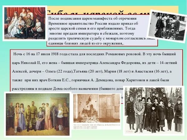 коллекция значков история авиации в металле. 1917 17. николай 2 ( 1894-1917) реформы. николай ii подписал манифесты 1905. 06.