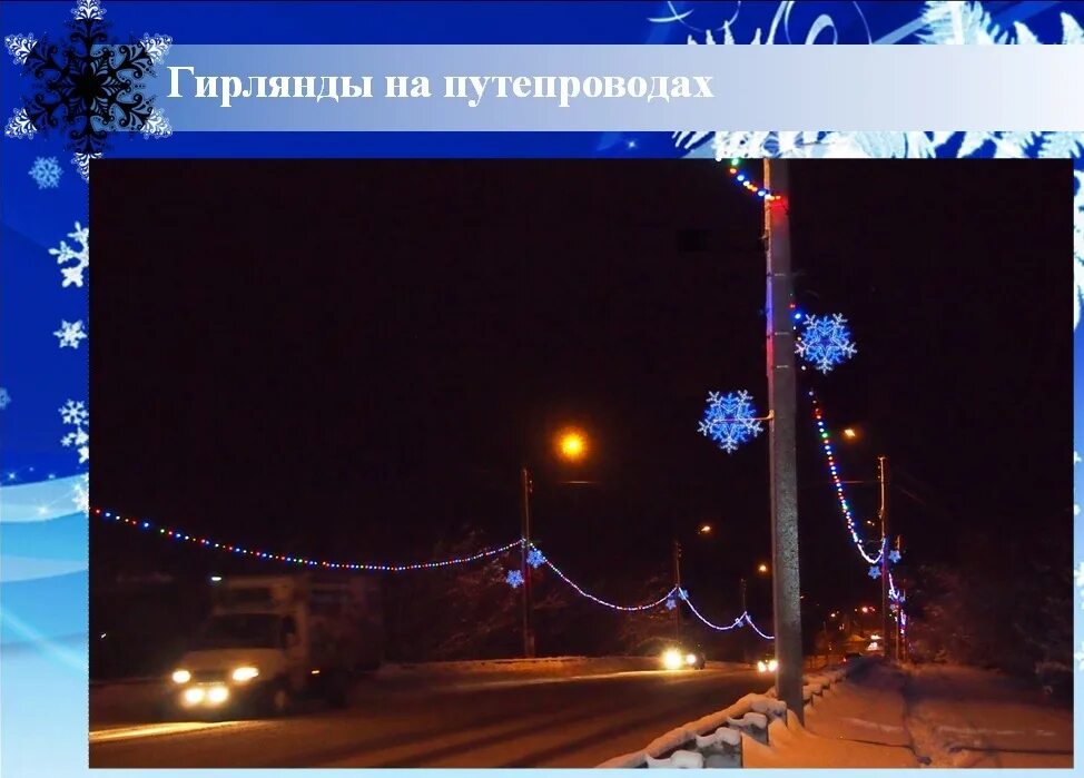 ульяновск новый год прямой эфир