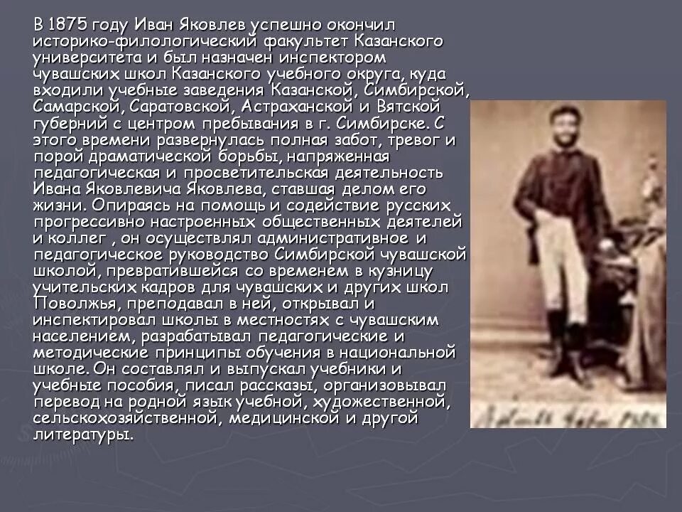 Сообщение про Яковлева. Почему в жизни человека важна мама яковлев