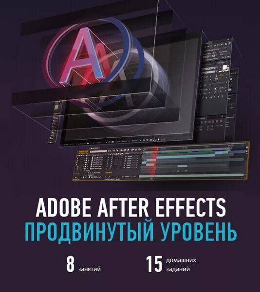Система motion design. Цифровой видеомонтаж. Cinema 4d r20. Программы для моушн дизайна. Моушен дизайн программы.