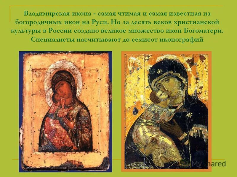 чудотворная икона казанской божьей матери. четыре иконы богородицы охраняющие россию. тихвинская икона божией матери. почитаемая икона божьей. калужская бм икона.