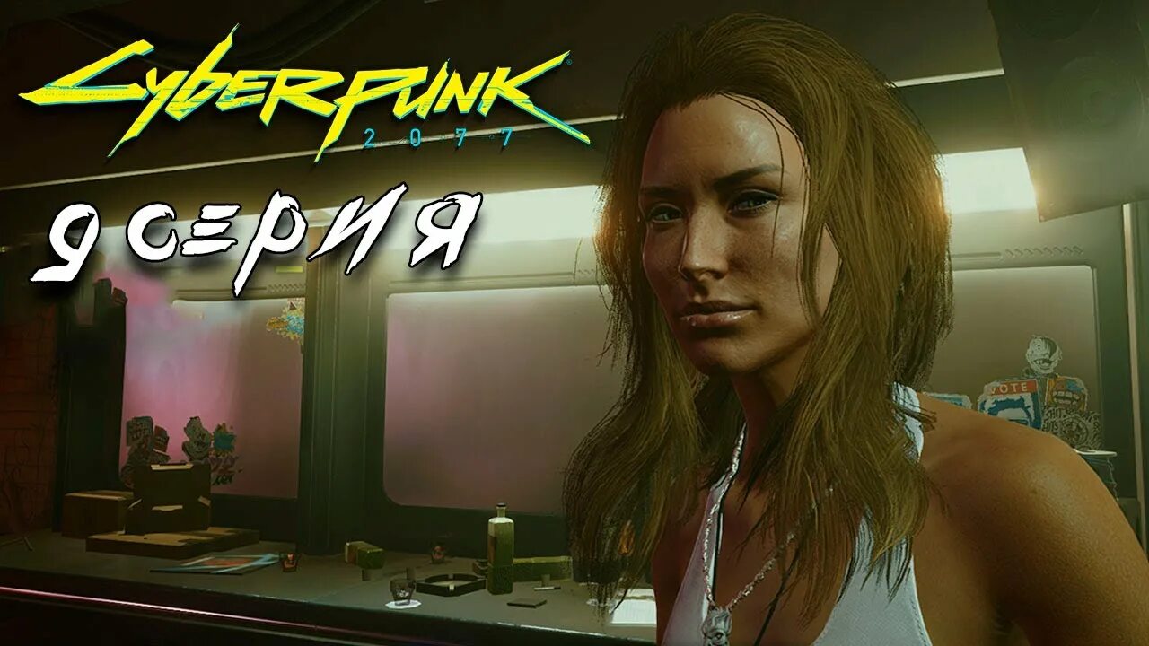 Джонни и альт. Cyberpunk 2077 джонни и альт. Киберпанк альт каннингем постельная сцена. Джонни сильверхенд cyberpunk 2020. Cyberpunk 2077 каннингем.