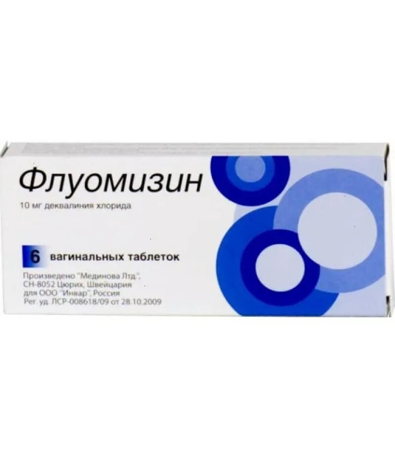 Препараты при кольпите